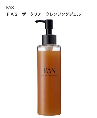 FAS ザ クリア クレンジングジェル