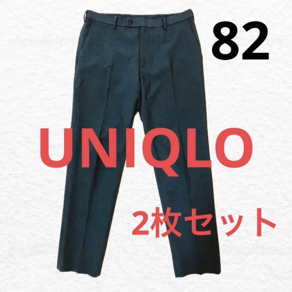【同色同サイズ2枚セット】UNIQLO 感動パンツ ウールライク 82 グレー