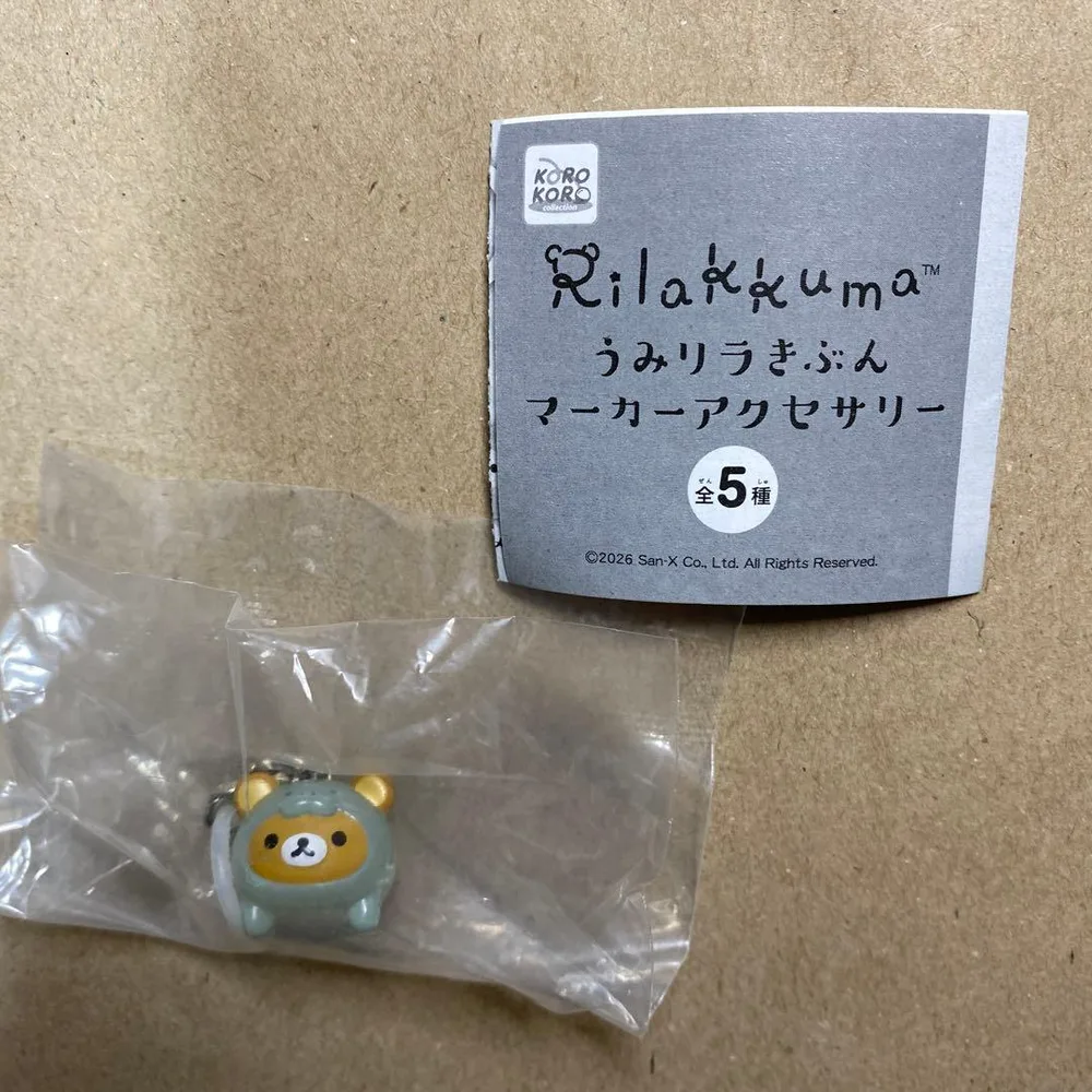 リラックマうみリラきぶんマーカーアクセサリー リラックマ