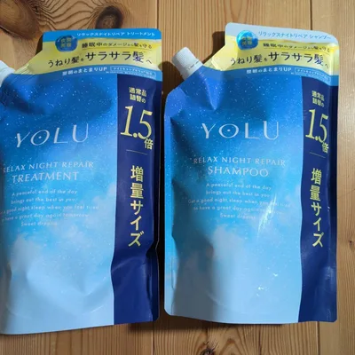 YOLU リラックスナイトリペア シャンプー トリートメント つめかえ