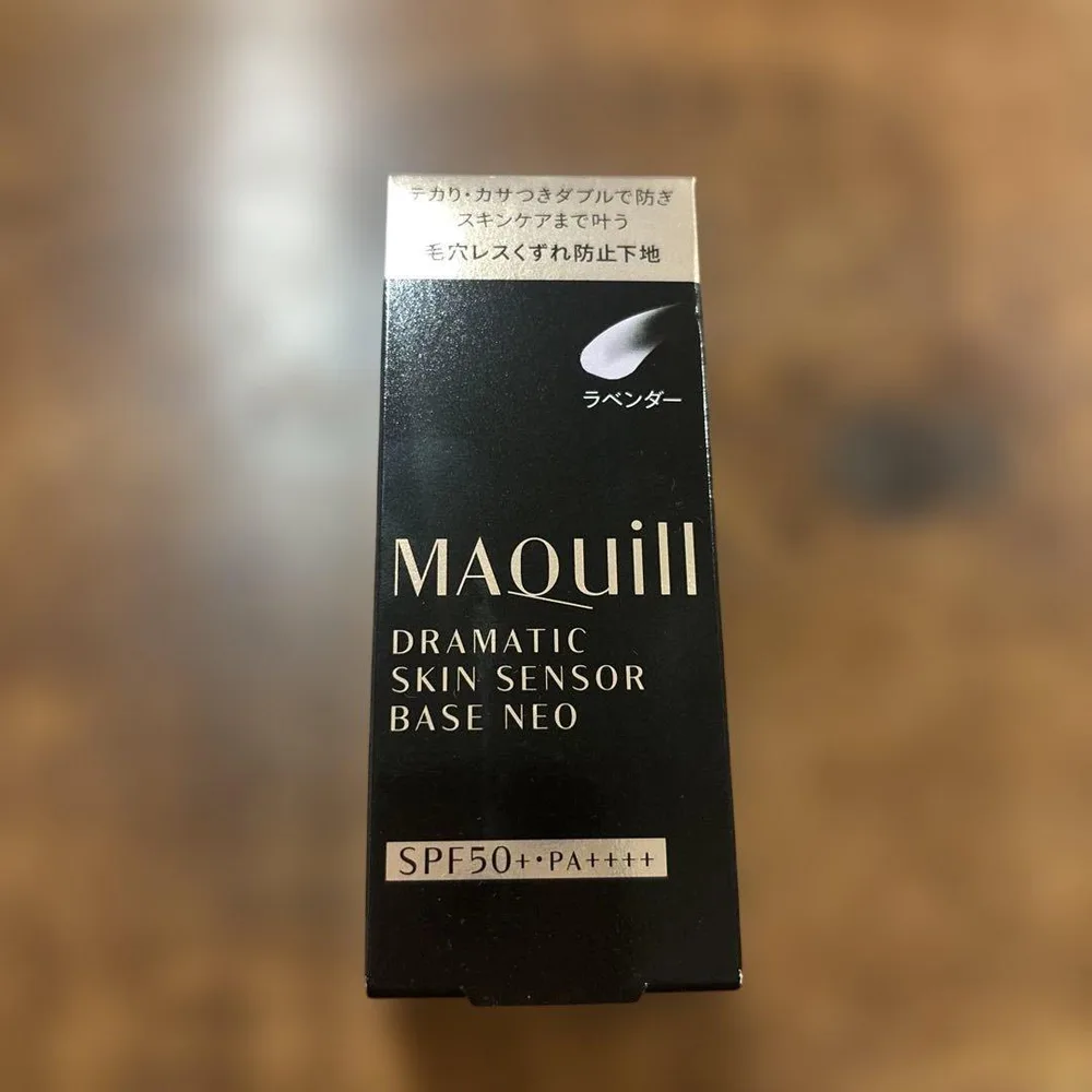 マキアージュ ドラマティックスキンセンサーベース NEO ラベンダー