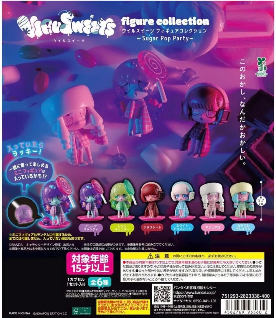 ウイルスイーツ フィギュアコレクション グレープキャンディ