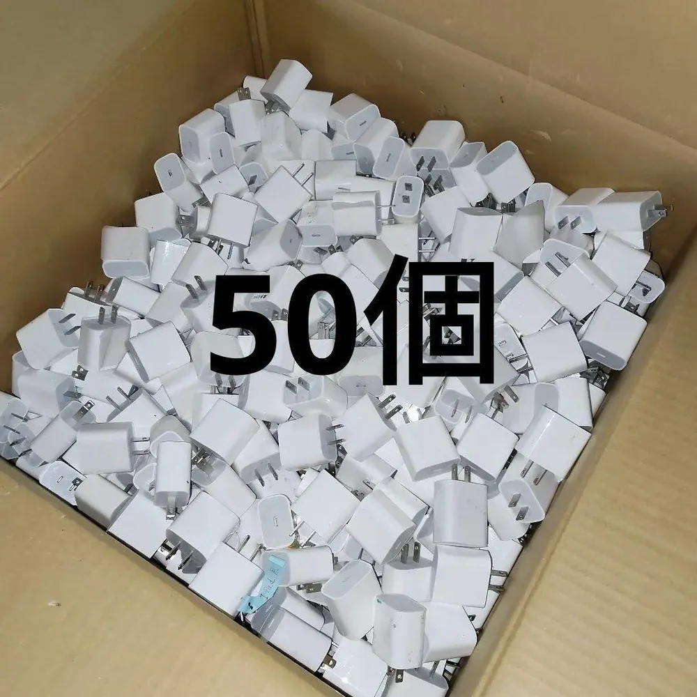 APPLE純正 ACアダプタ 20W 50個セット