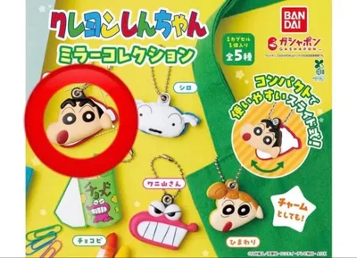 クレヨンしんちゃん ミラーコレクション しんちゃん