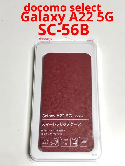 9271 GALAXY A22 5G 手帳型ケース レッド