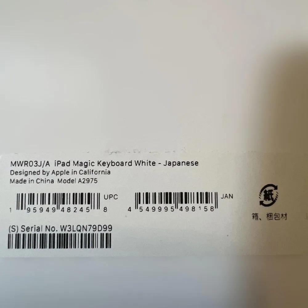 iPad Magic Keyboard-White Japanese