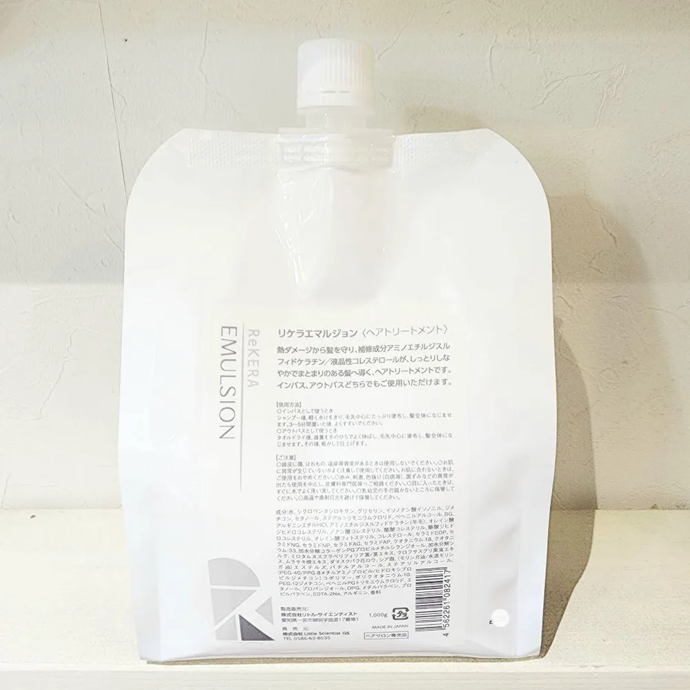 リケラエマルジョン1000ml