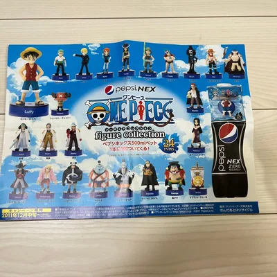 ワンピース ペプシネックス フィギュアコレクション まとめ売り2011年 24品