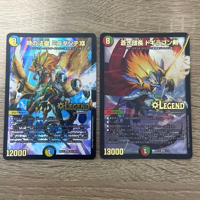 【即日発送・匿名配送】ミラダンテXII ドギラゴン剣 蒼龍革命 2枚 最安値