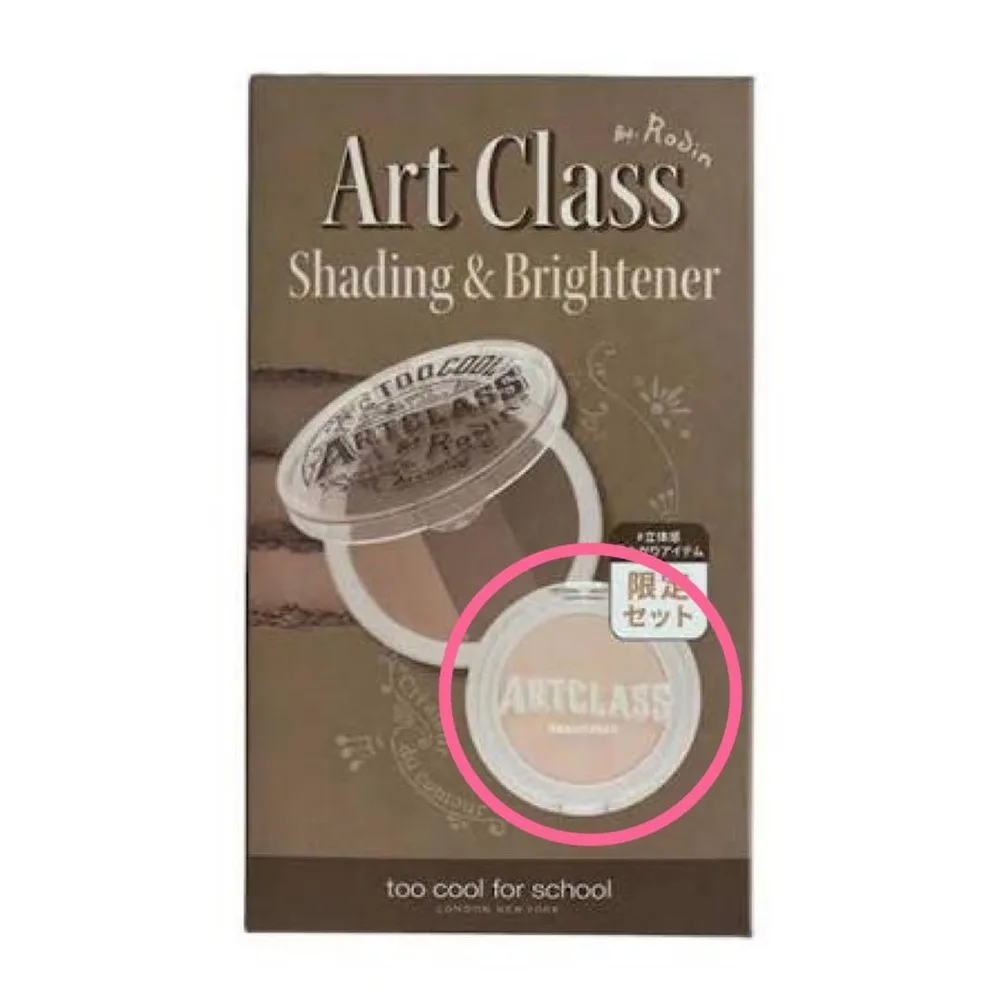 ARTCLASS ブライトナー