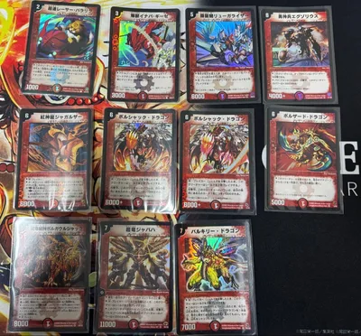 デュエルマスターズ カード まとめ売り 11枚セット