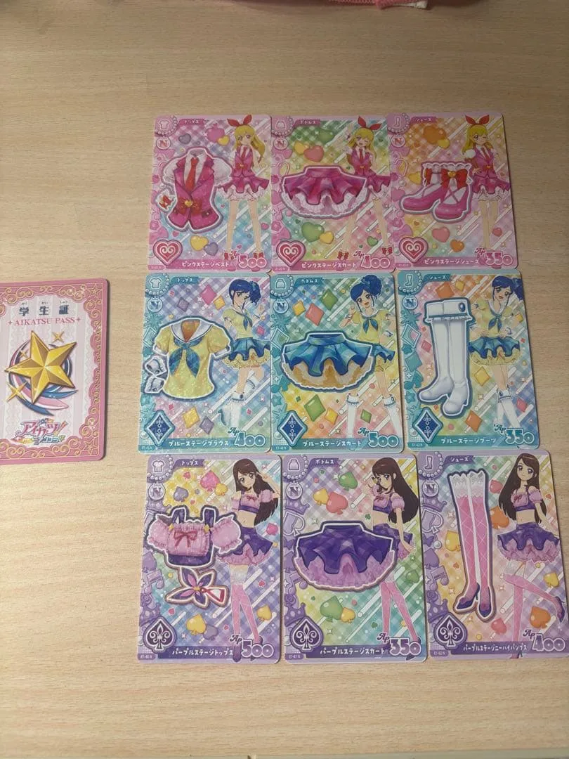 アイカツ カード 10枚セット ステージコーデ 学生証付き