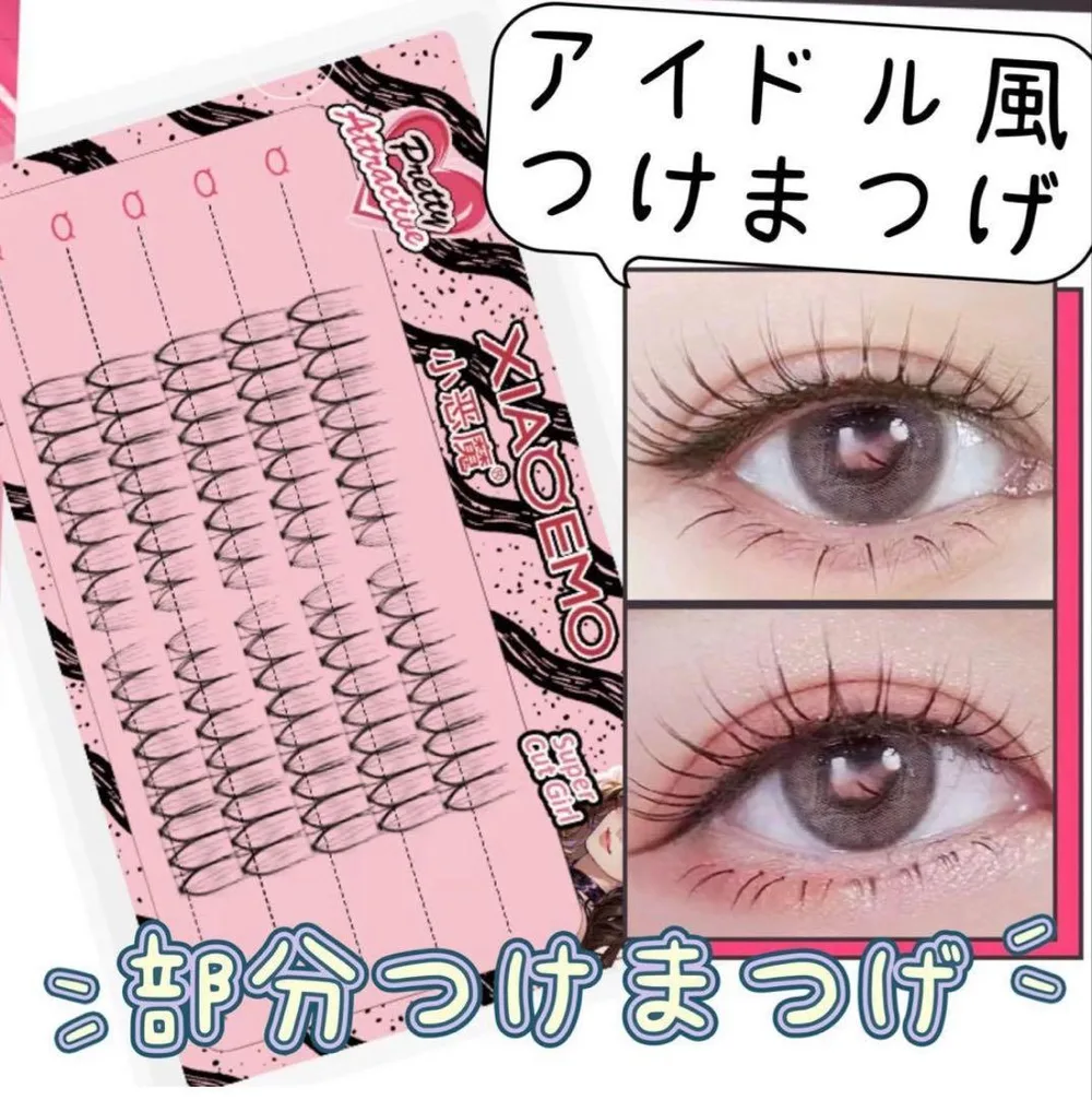 新品未使用♡小悪魔 アイドル風 部分つけまつげ 束感 ナチュラル韓国風在庫少ない