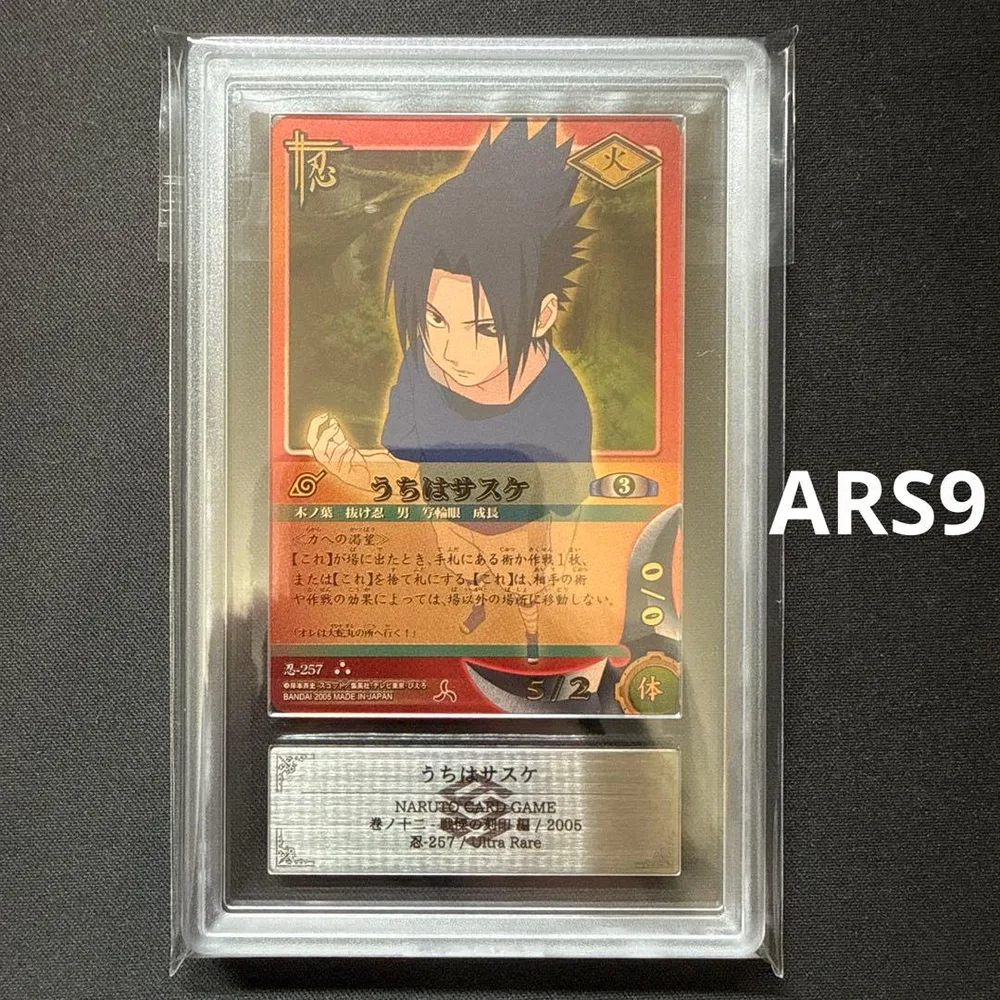ARS9 NARUTO ナルト カードゲーム UR 忍-257 うちはサスケ