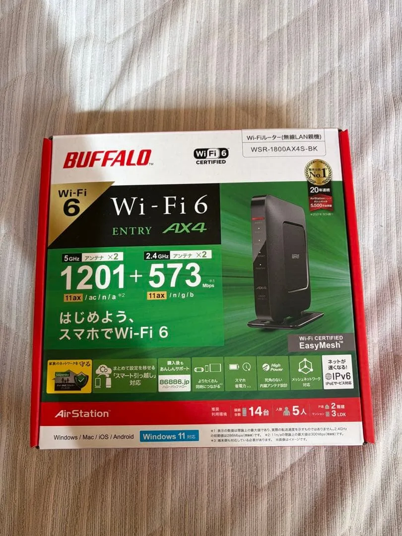 BUFFALO 無線LANルーター