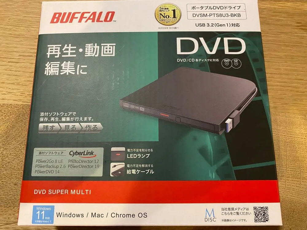 【BUFFALO】ポータブルDVDドライブ DVSM-PTS8U3-BKB