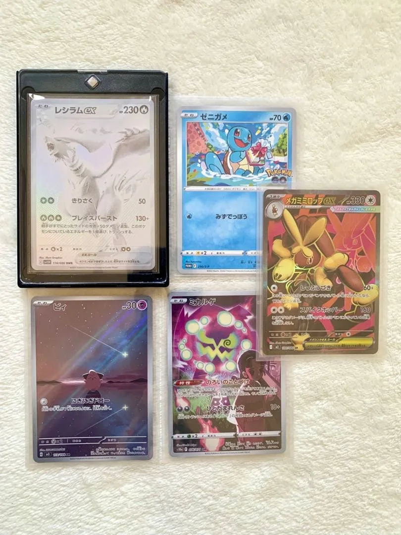 ポケモンカード レシラムex BWR AR CHR P SR まとめ売り