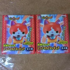 妖怪ウォッチ ひっさつわざフィギュア ジバニャン2体