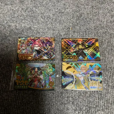 モンスト ウエハース ソロモン ヤクモ ジュゲム エル