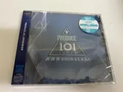 แบรนด์ใหม่และยังไม่ได้เปิดพร้อมหมายเลขซีเรียล! ซีดี PRODUCE 101 JAPAN New World