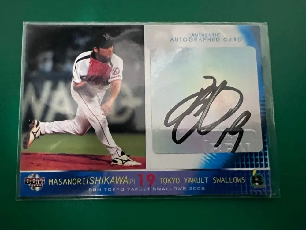 BBM 2008 東京ヤクルトスワローズ 石川雅規 直筆サインカード