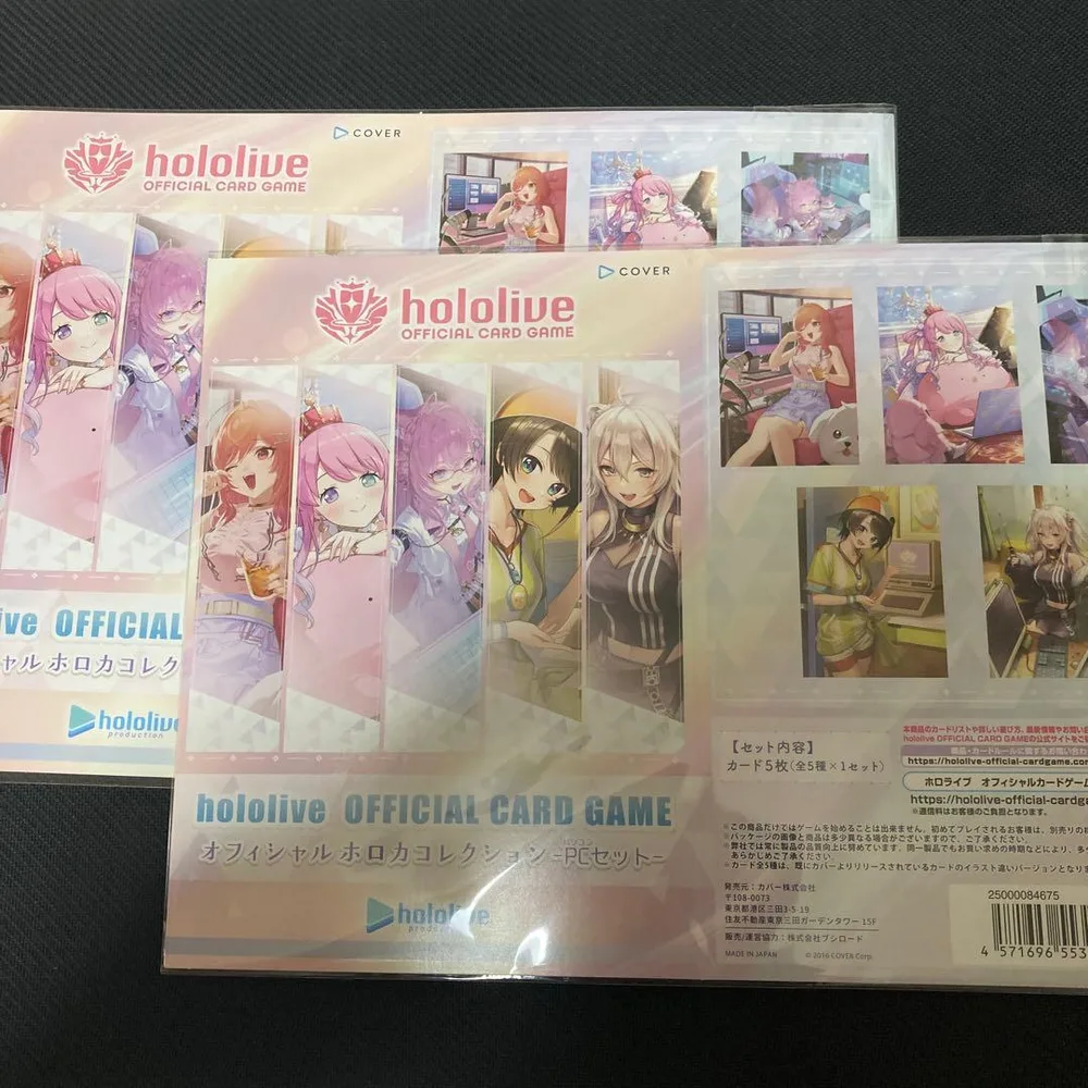 ホロカオフィシャルホロカコレクション PCセット