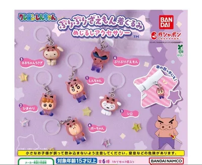 クレヨンしんちゃん ぶりぶりざえもん着ぐるみ めじるしアクセサリー 全6種