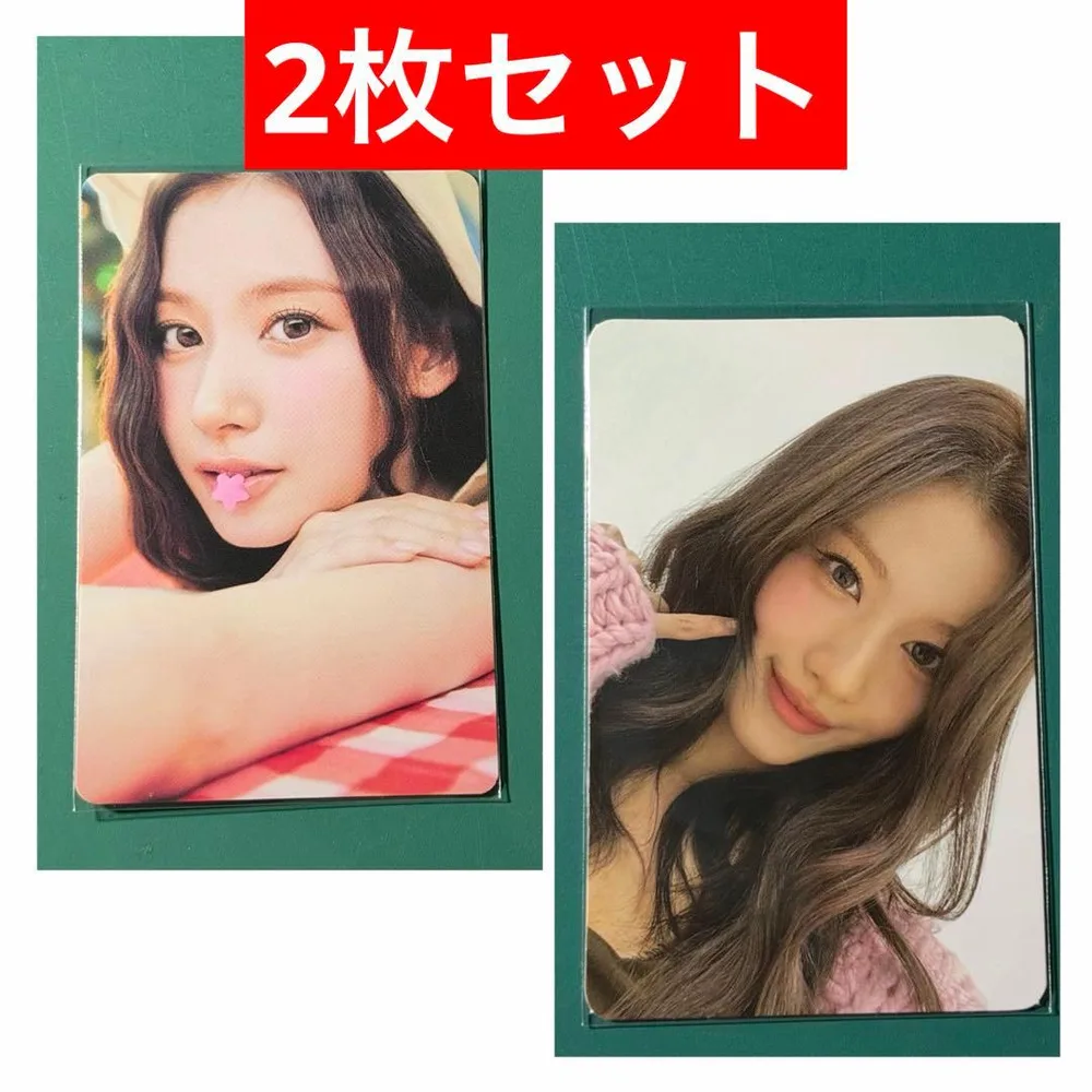 TWICE サナ トレカセット