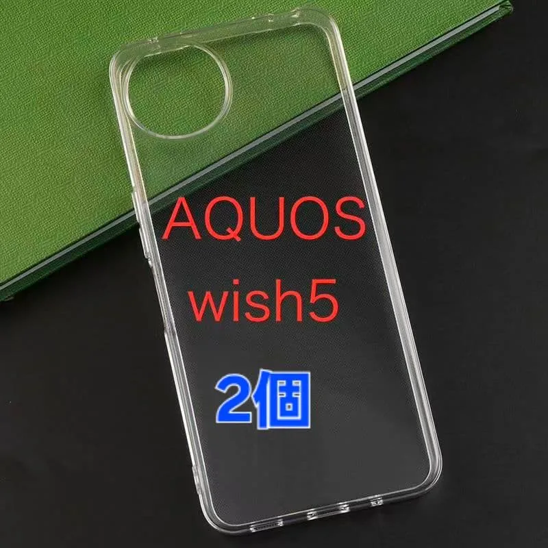 AQUOS wish5 専用 クリアソフトケース