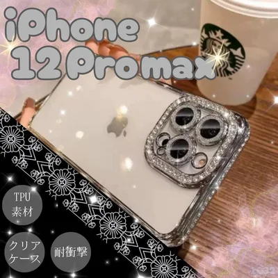 iPhone12promax 透明 ラインストーン 韓国 おしゃれ 大人可愛い