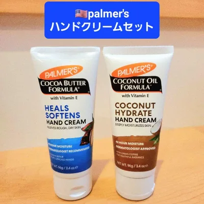 パルマーズ ココナッツ ココアバター ハンドクリーム ビタミンE 手荒れ