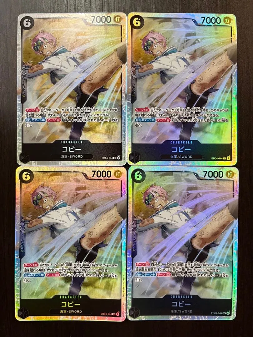 ワンピースカード コビー SR 4枚セット