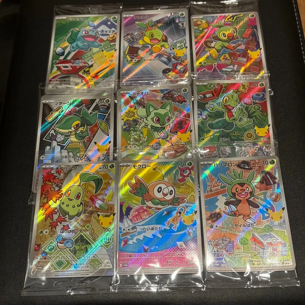 ポケモンカード プロモ 9枚セット (27枚)未開封品