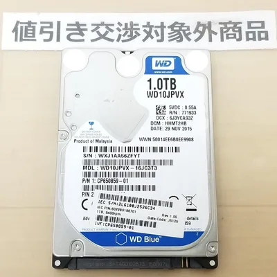低頻度使用品 正常表示 WD / HDD1000GB 2.5インチ(B3274)