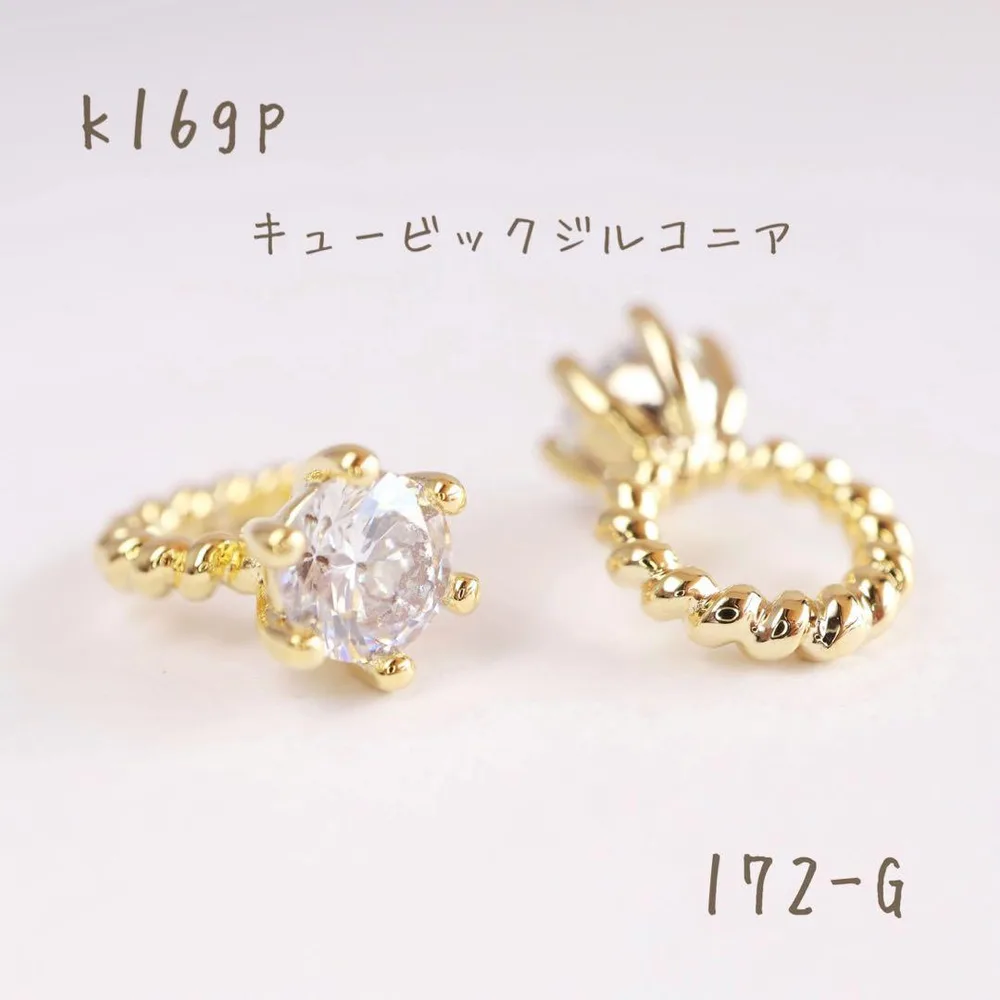 k16gp Twist Baby Ring 2個