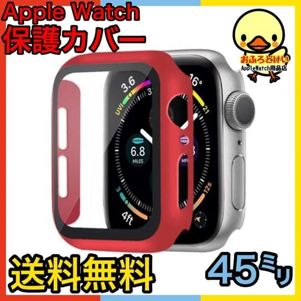 ◆Apple Watch 保護フルカバーケース 45mm レッド 赤