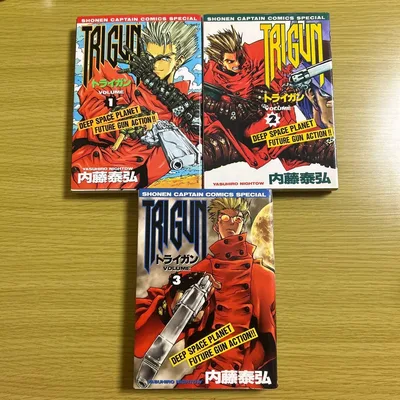 【全巻】TRIGUN トライガン 全3巻セット 内藤泰弘