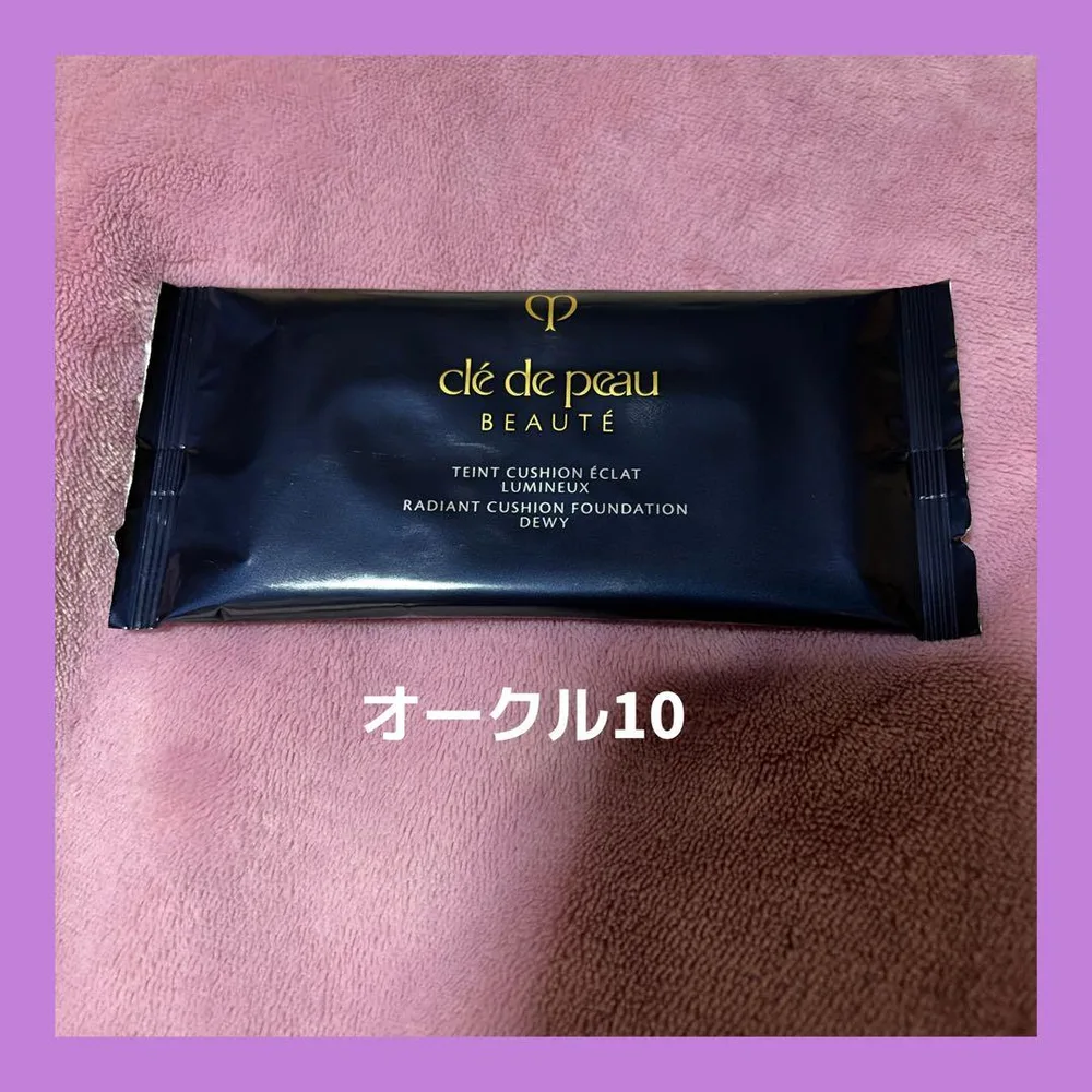 クレ・ド・ポー ボーテ タンクッションエクラ ルミヌ オークル10 サンプル