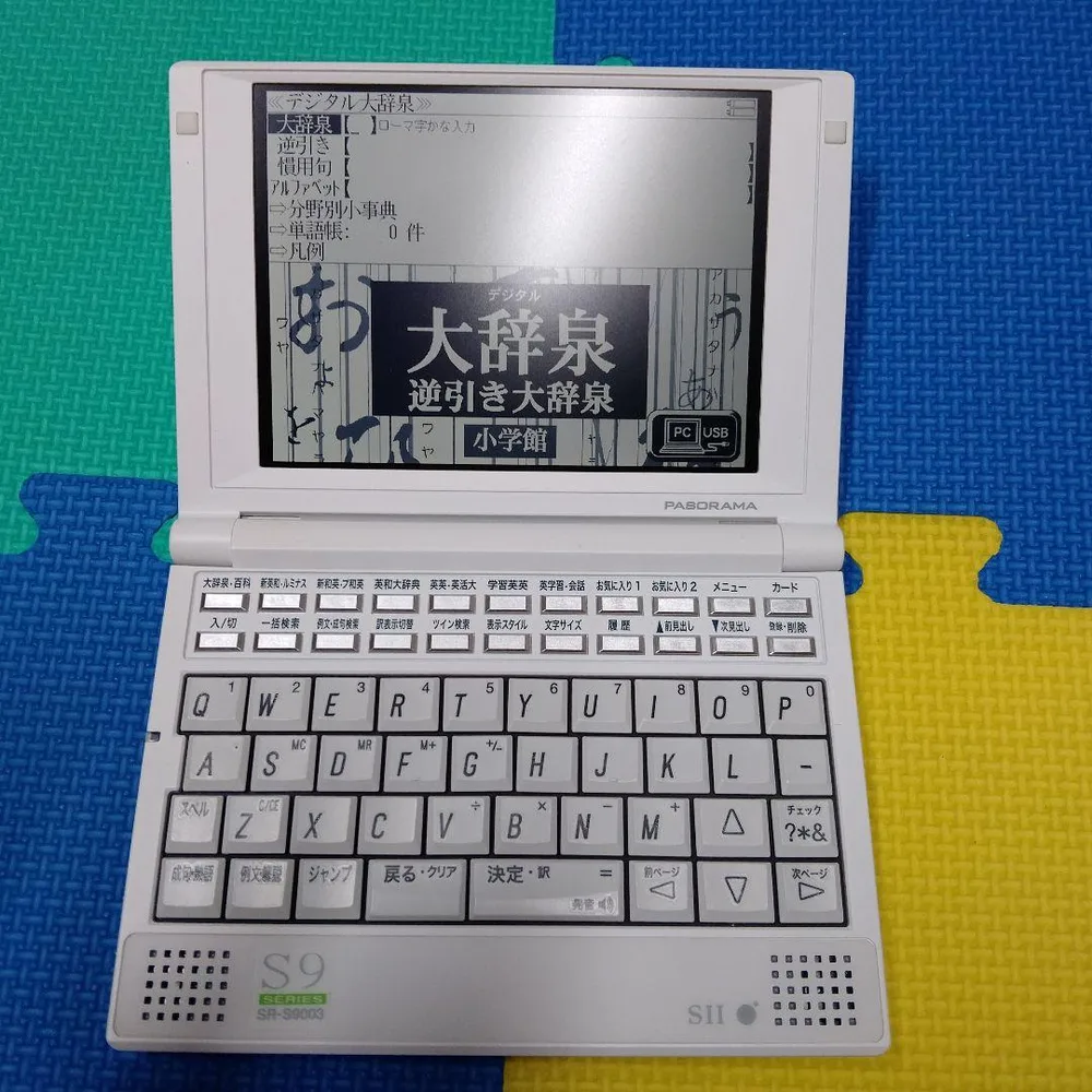 電子辞書 セイコーインスツル SII SR-S9003 クレイドル アダプタ
