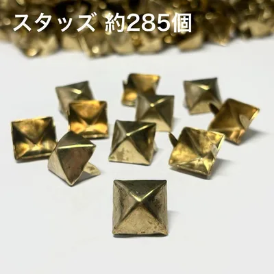 ピラミッド型スタッズ 約285個 / アンティークゴールド(B品)