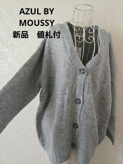 新品 値札付 AZUL BY MOUSSY ニットカーディガン グレー