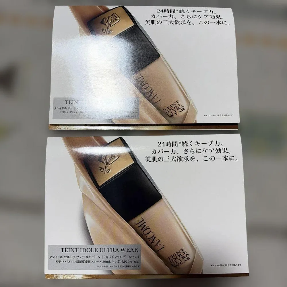 LANCOME タンイドル ウルトラ ウェア リキッド 下地セット