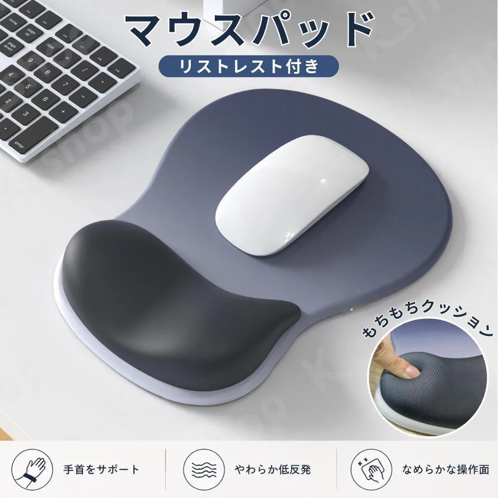 マウスパッド リストレスト付き ゲーミング 低反発 一体型 ブラック グレー