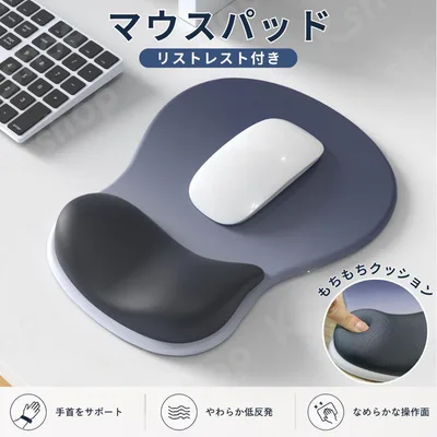 マウスパッド リストレスト付き ゲーミング 低反発 一体型 ブラック グレー