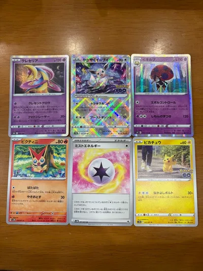 ポケモンカード 6枚セット クレセリア