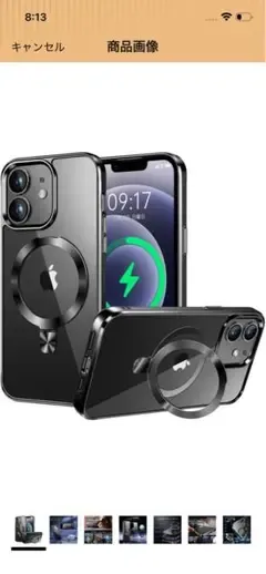 iPhone 17pro ケース ブラック