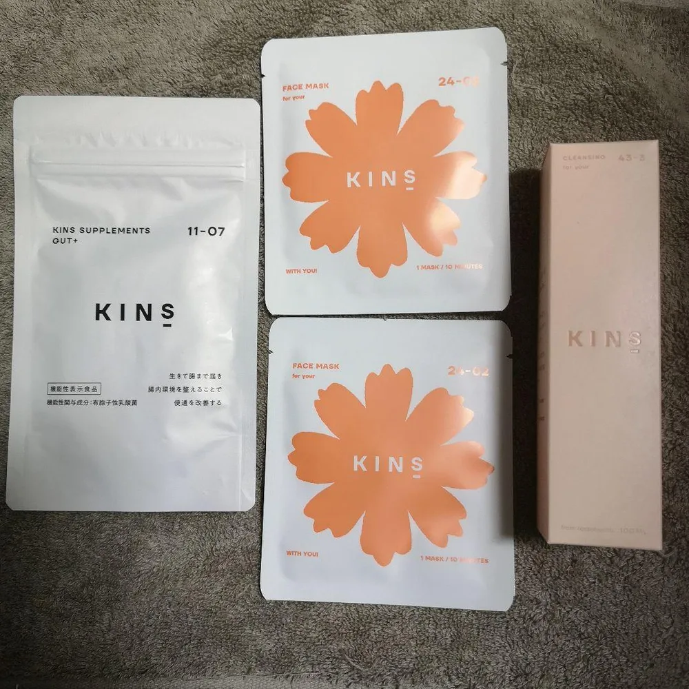 新品未使用 KINSクレンジングオイル フェイスマスク2枚+サプリセット