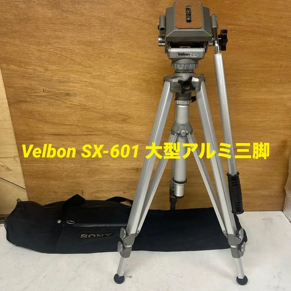Velbon SX-601 三脚 PH-185 雲台 SONYケース(W8)
