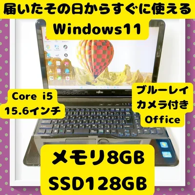 SSD快速☆メモリ8GB☆Core i5☆すぐに使えるカメラ付ノートパソコン☆訳