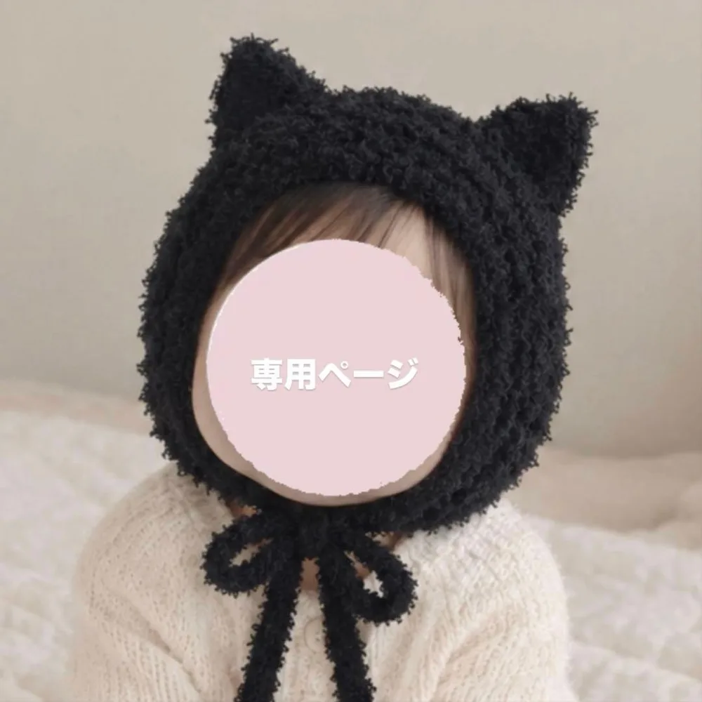 Marryさま(黒L)専用ページ